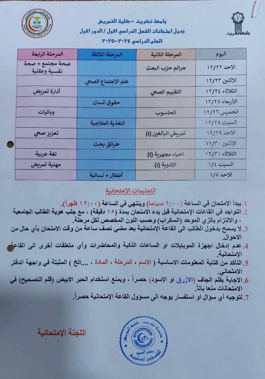 2714ece6 ee66 4421 97f0 17fe6d5a822e