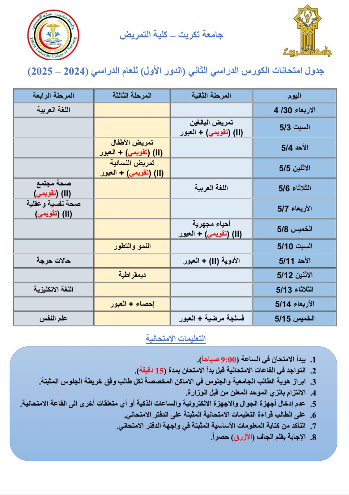 2af77158 002b 442e 9a7f d306892f50ad